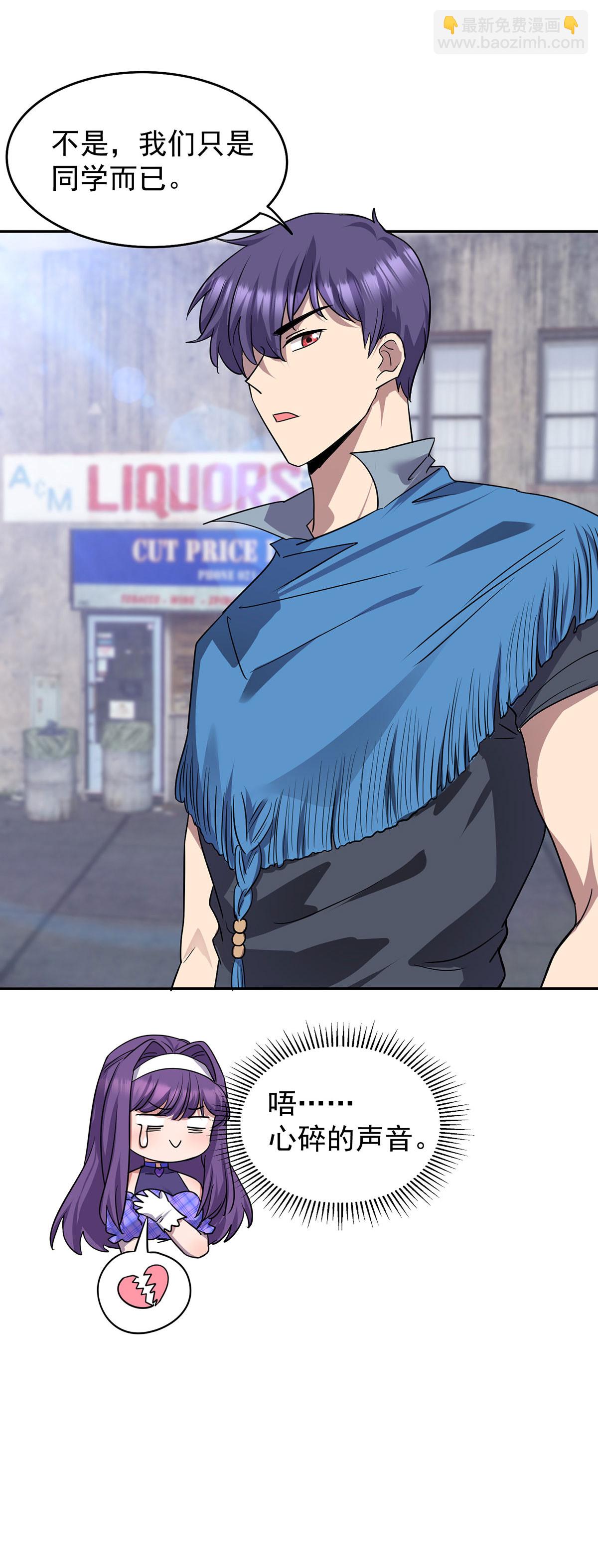 第48话 回到村里-第48话