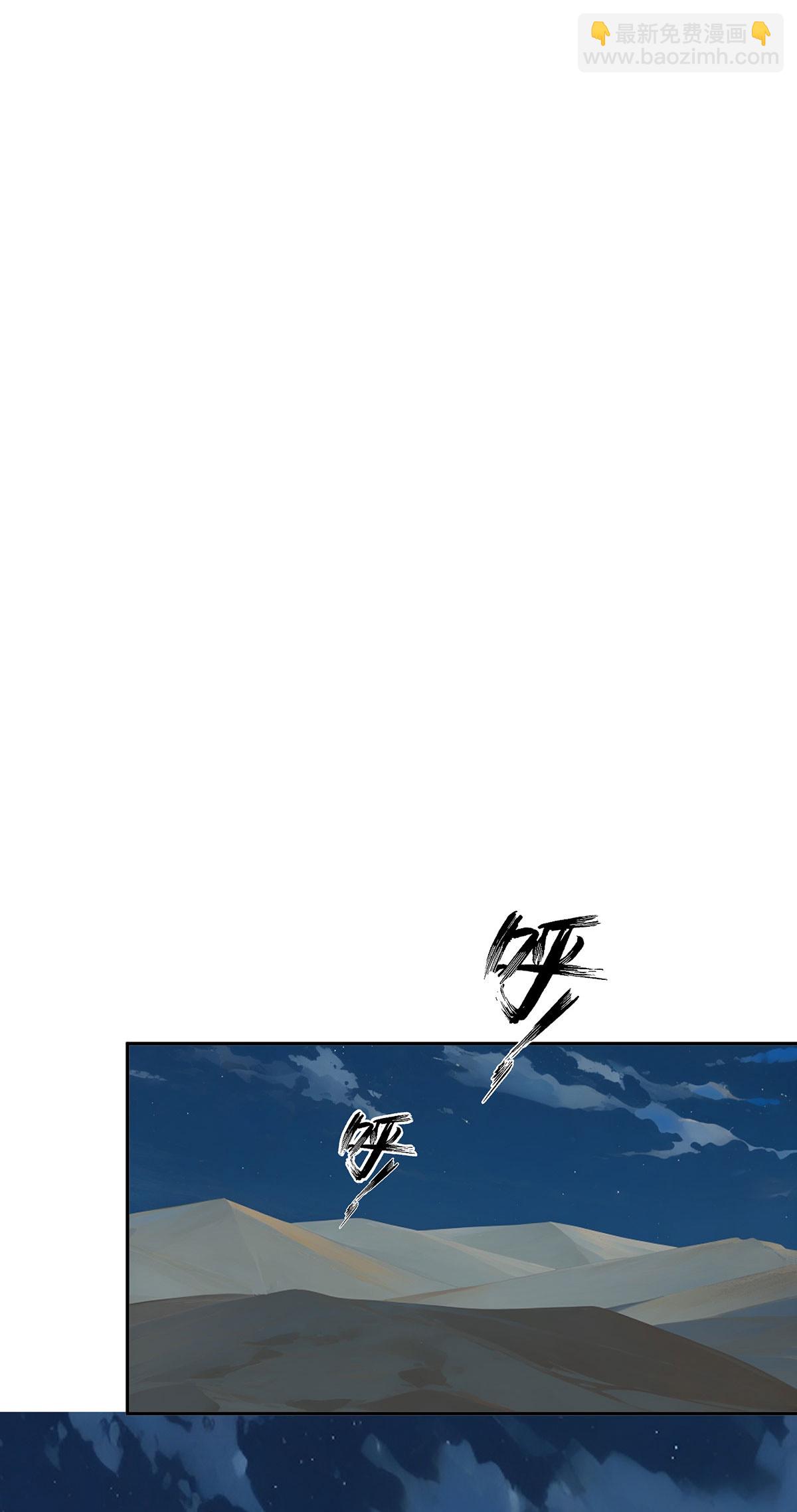 第48话 回到村里-第48话