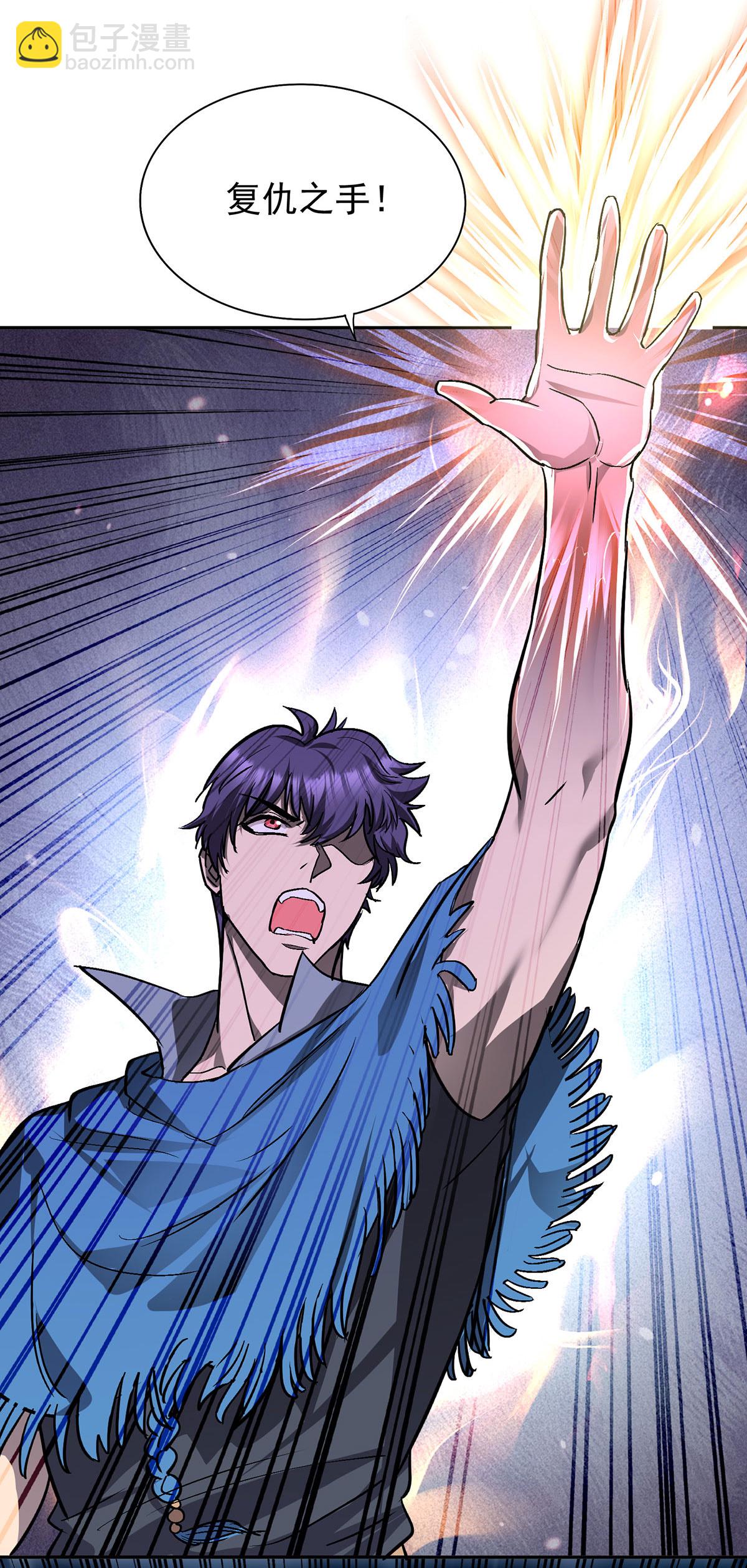 第48话 回到村里-第48话