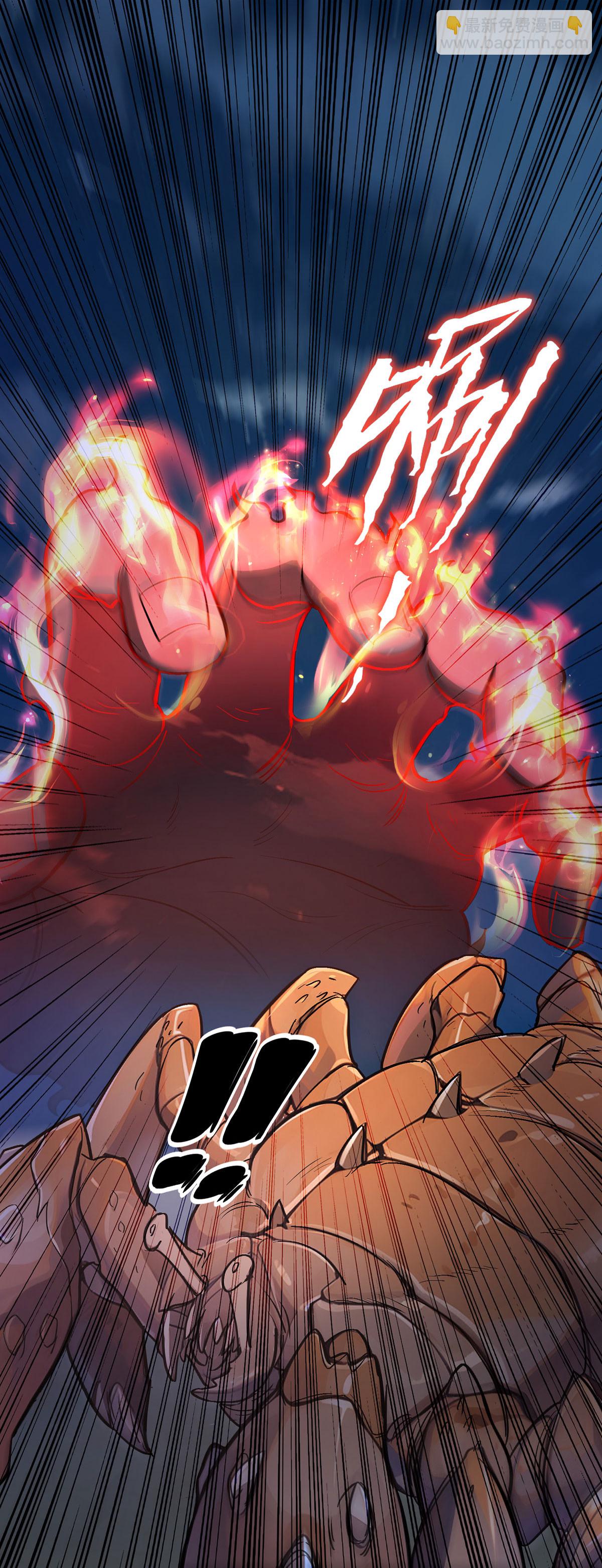 第48话 回到村里-第48话