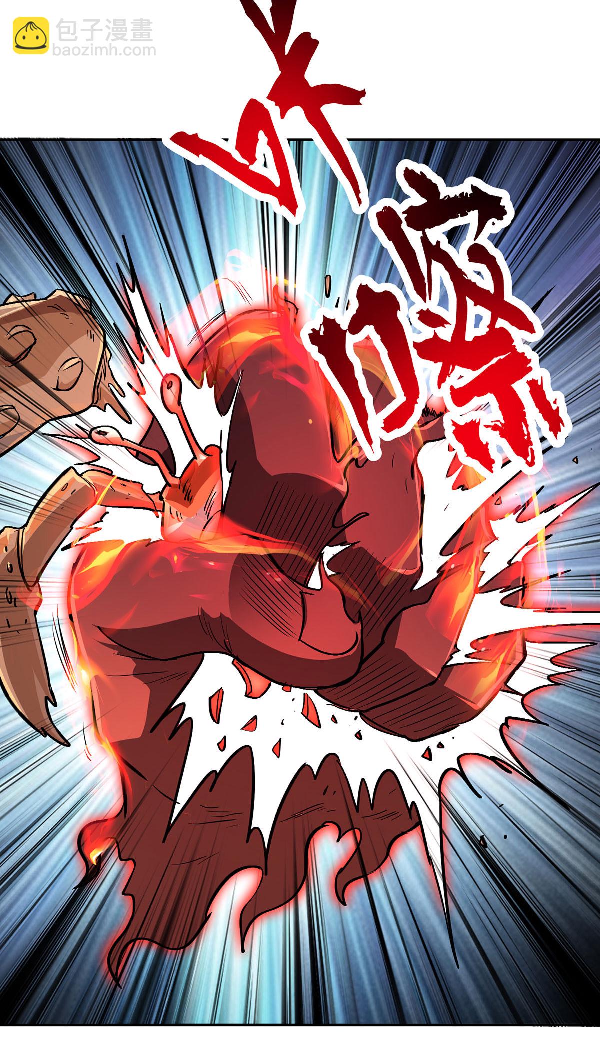 第48话 回到村里-第48话