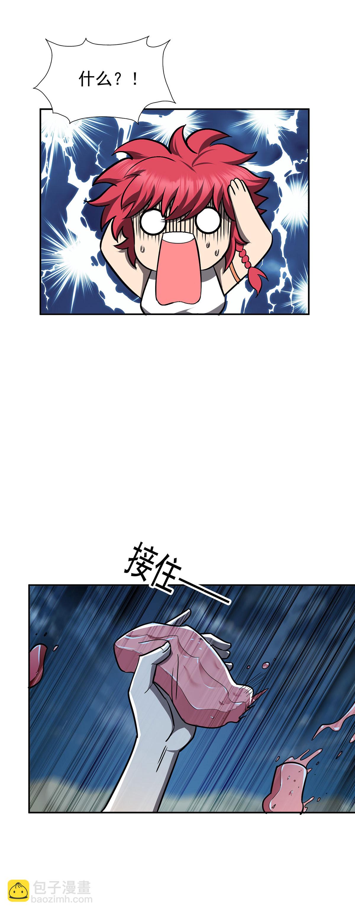 第48话 回到村里-第48话