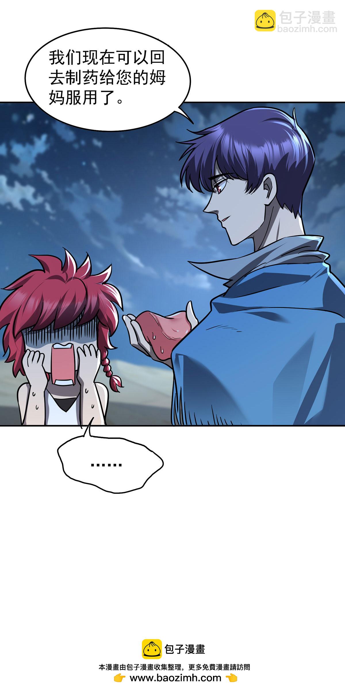 第48话 回到村里-第48话