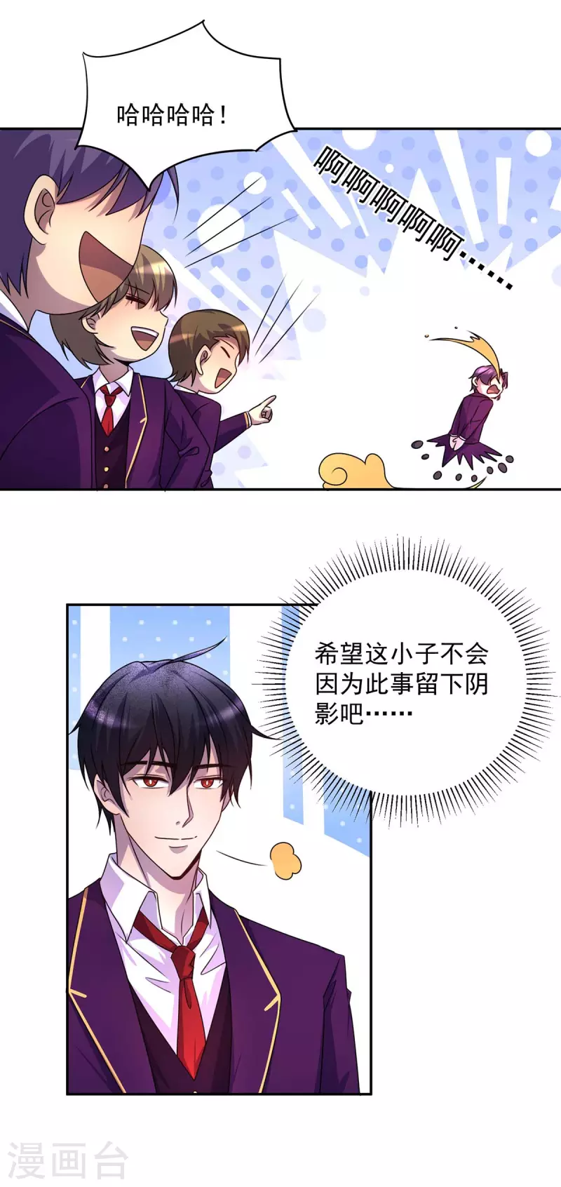 第6话 糗大了-第6话