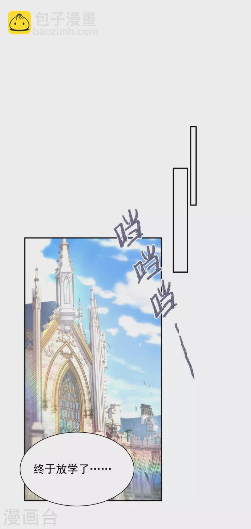 第6话 糗大了-第6话