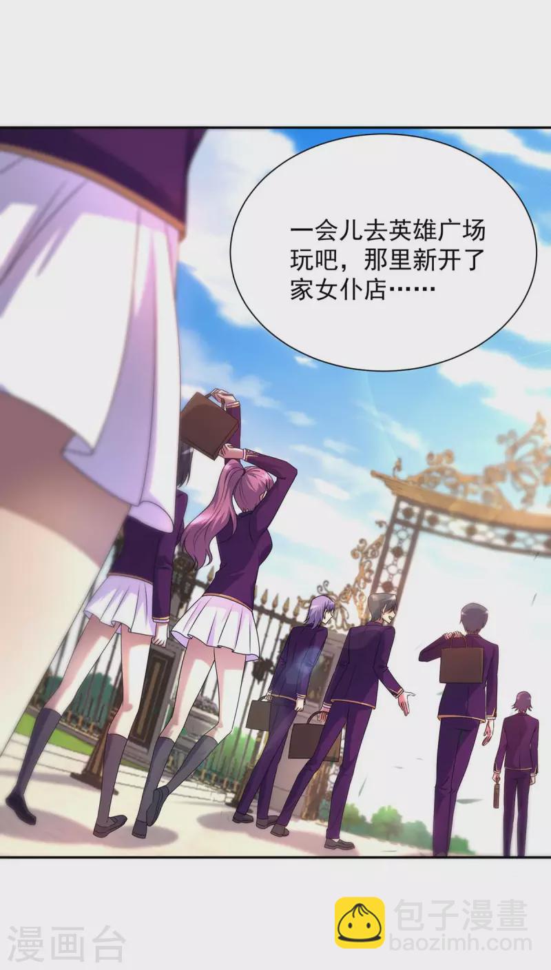 第6话 糗大了-第6话