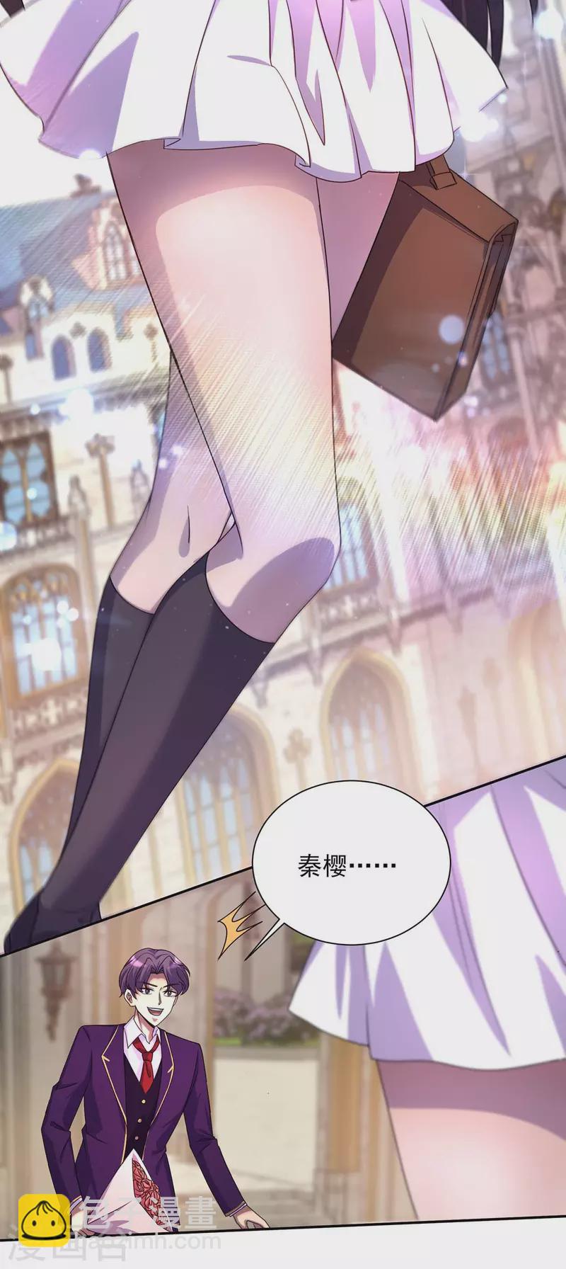 第6话 糗大了-第6话