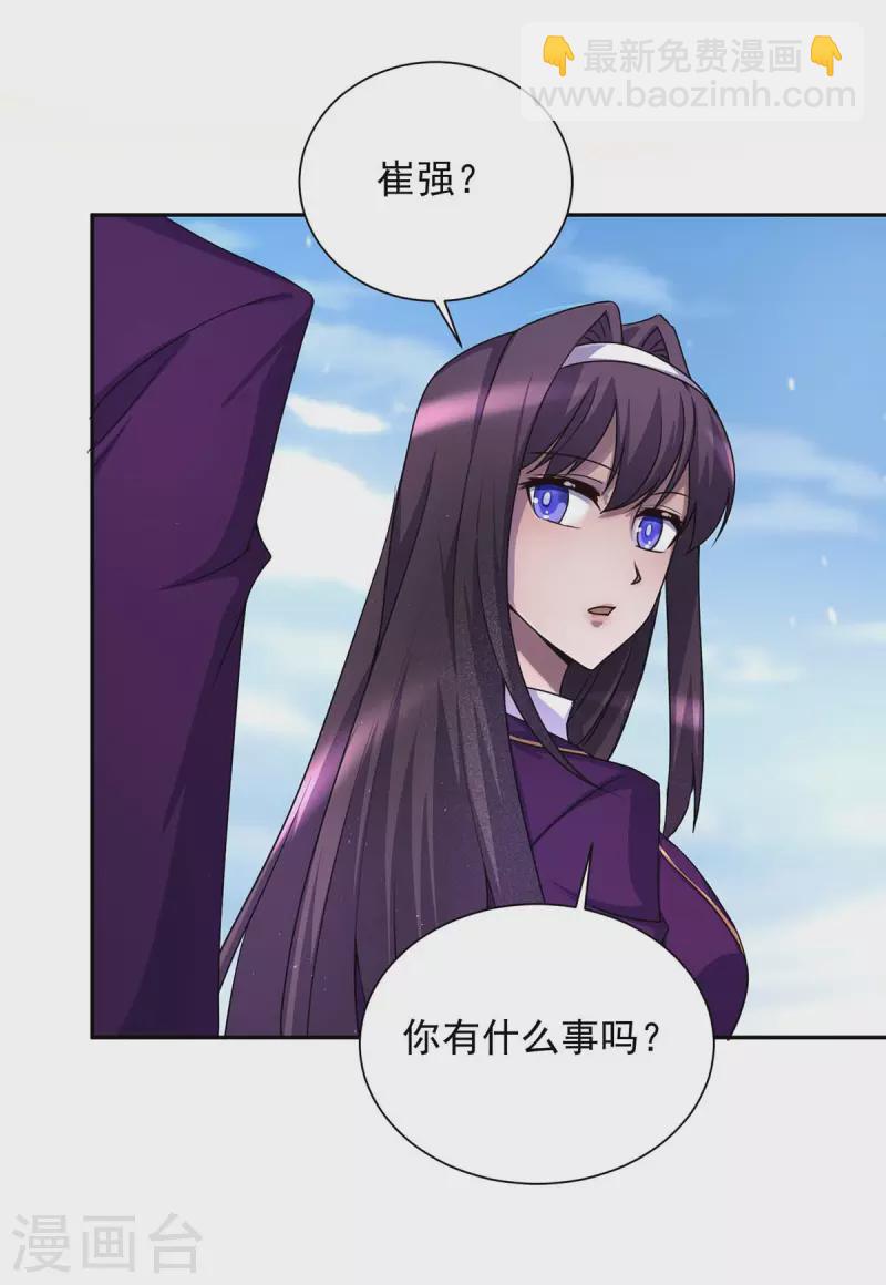 第6话 糗大了-第6话