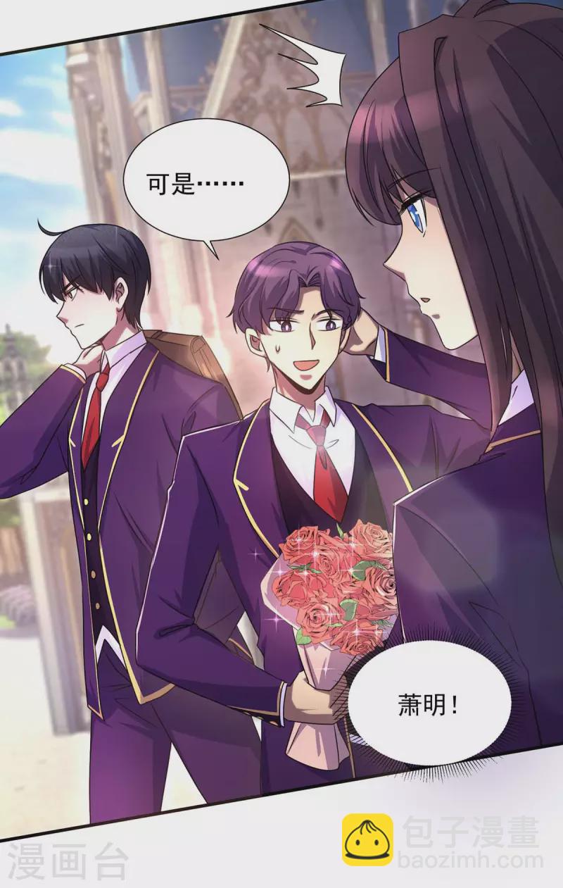 第6话 糗大了-第6话