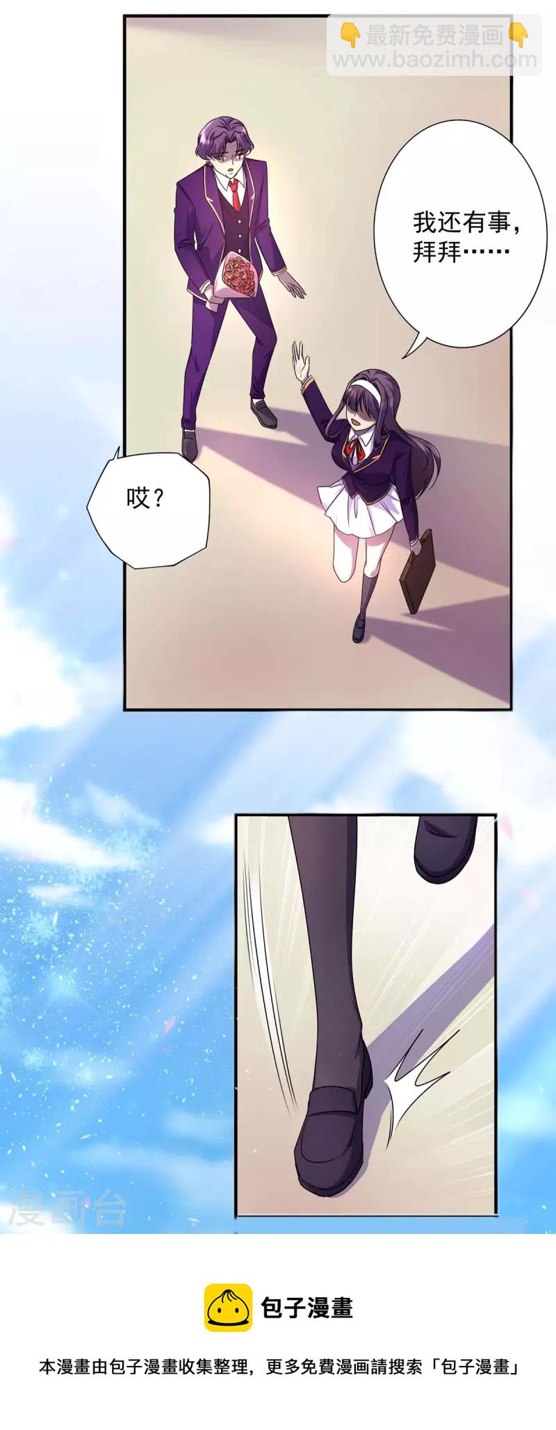 第6话 糗大了-第6话