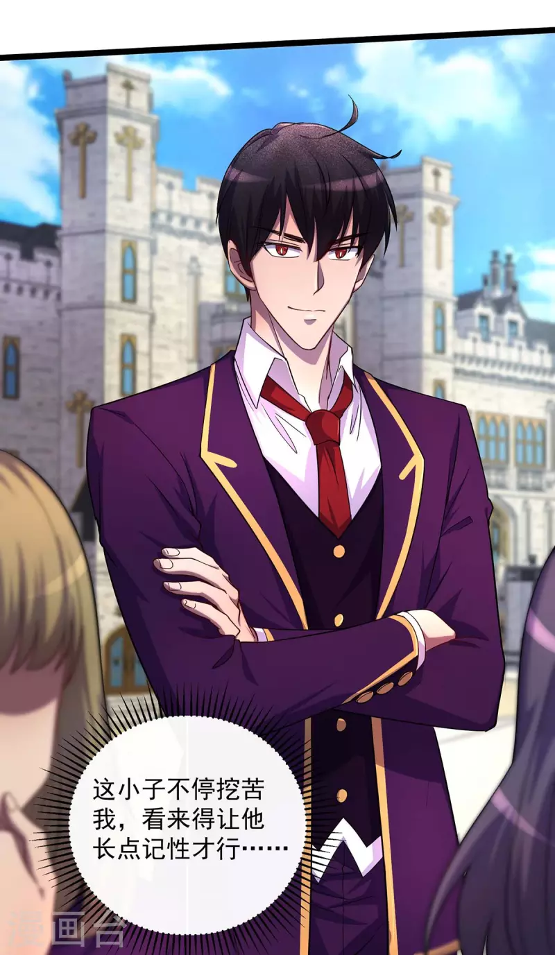 第6话 糗大了-第6话