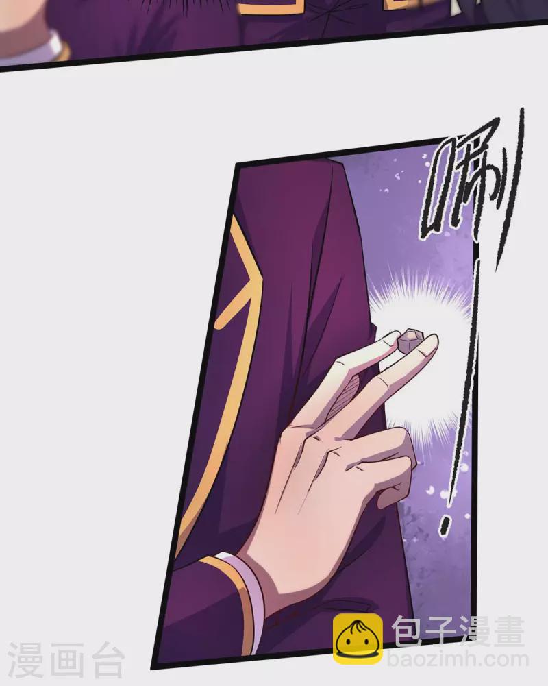 第6话 糗大了-第6话