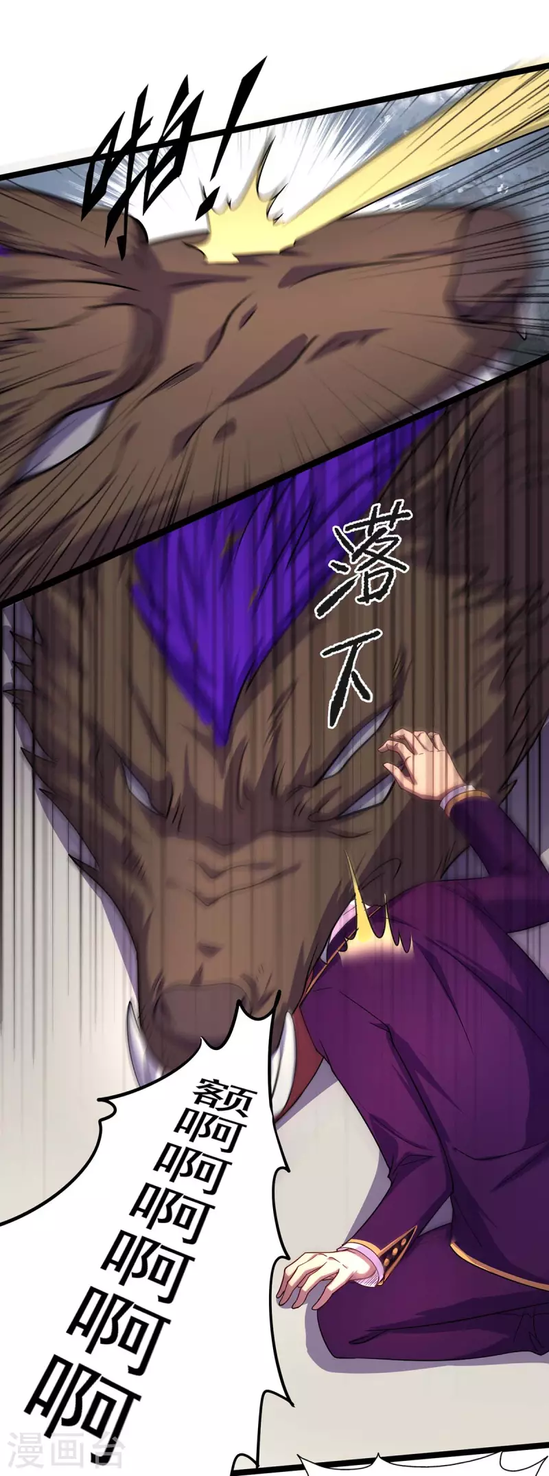 第6话 糗大了-第6话