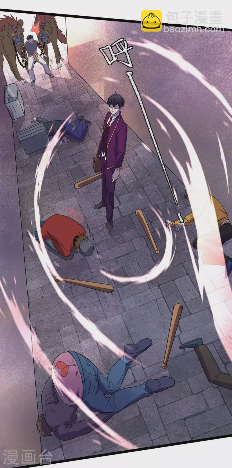 第8话 送人头-第8话