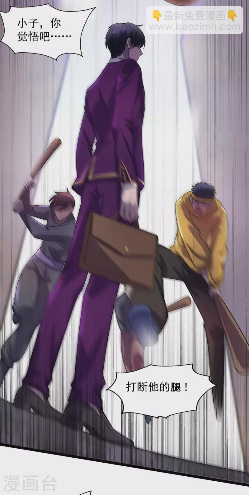 第8话 送人头-第8话