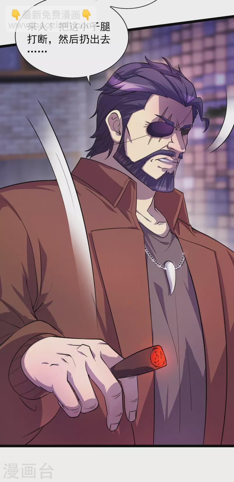 第10话 不够杀啊-第10话