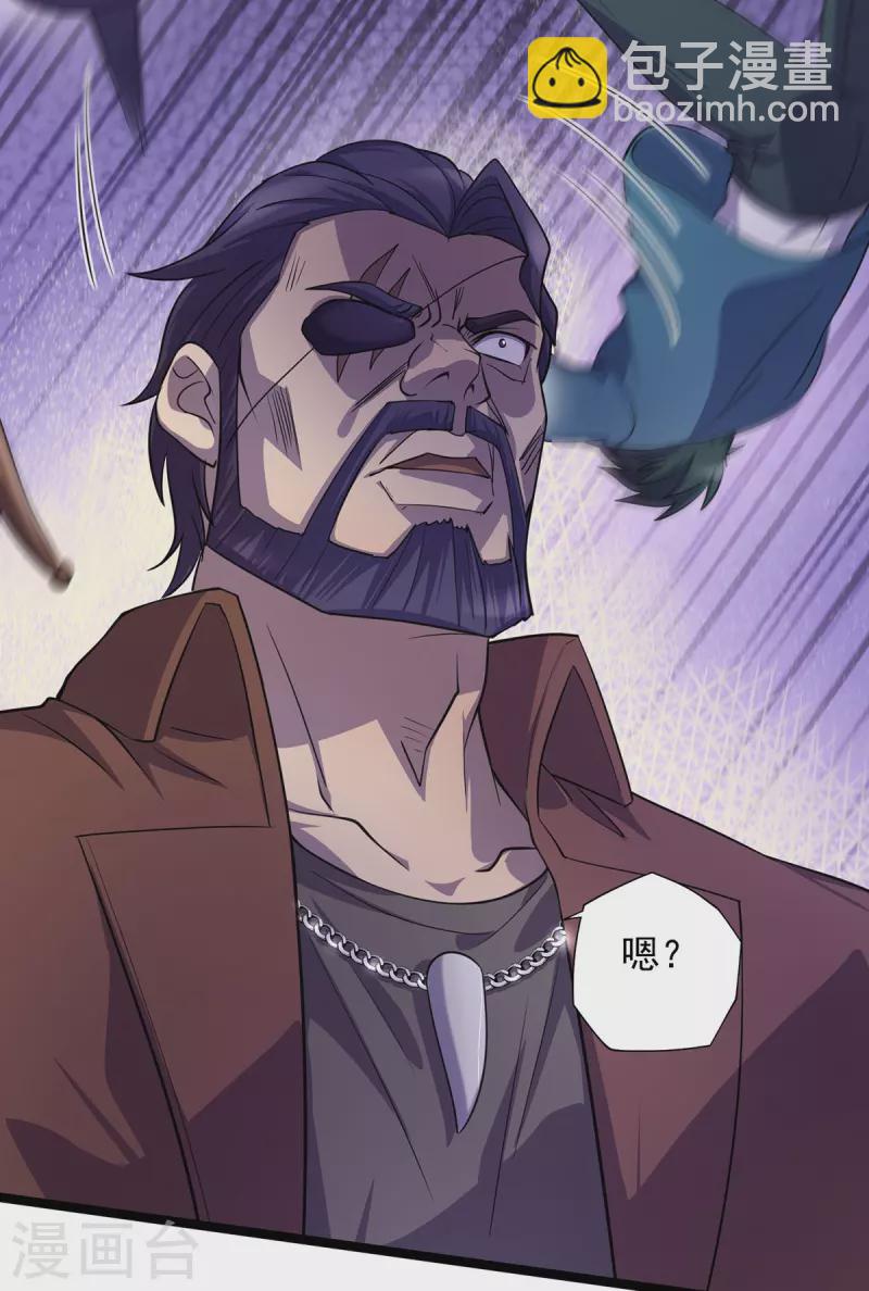 第10话 不够杀啊-第10话