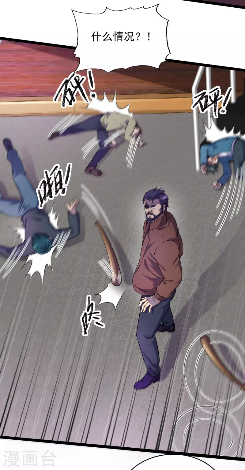 第10话 不够杀啊-第10话