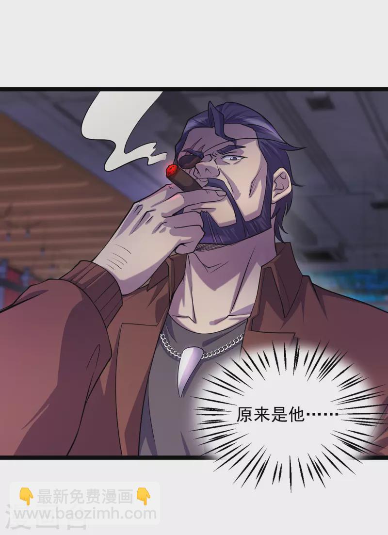 第10话 不够杀啊-第10话