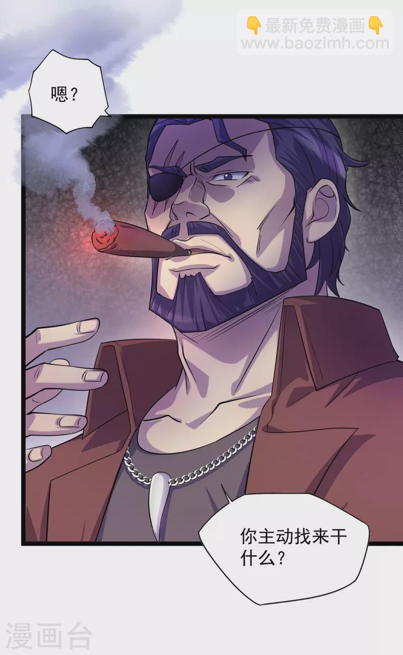 第10话 不够杀啊-第10话