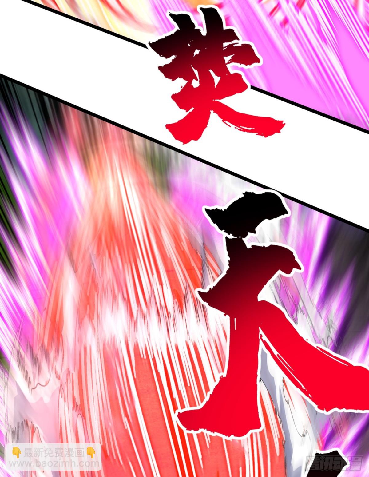 我，神龍之後！ - 第100話 鷸蚌相爭，漁翁得利 - 5