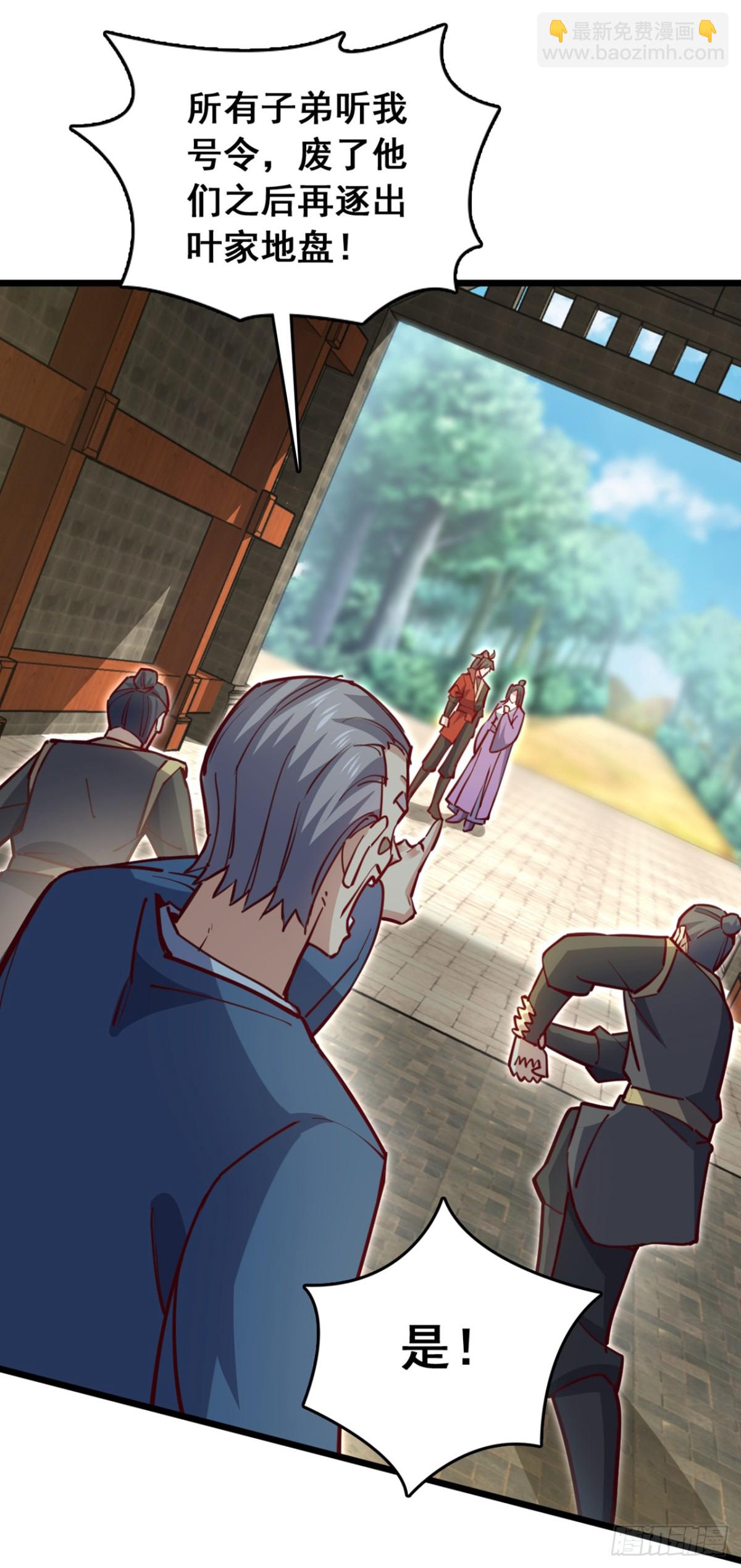 我，神龍之後！ - 第106話 我能治好你們 - 6