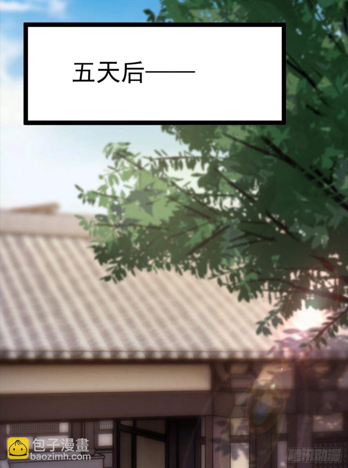 我，神龍之後！ - 第106話 我能治好你們 - 3