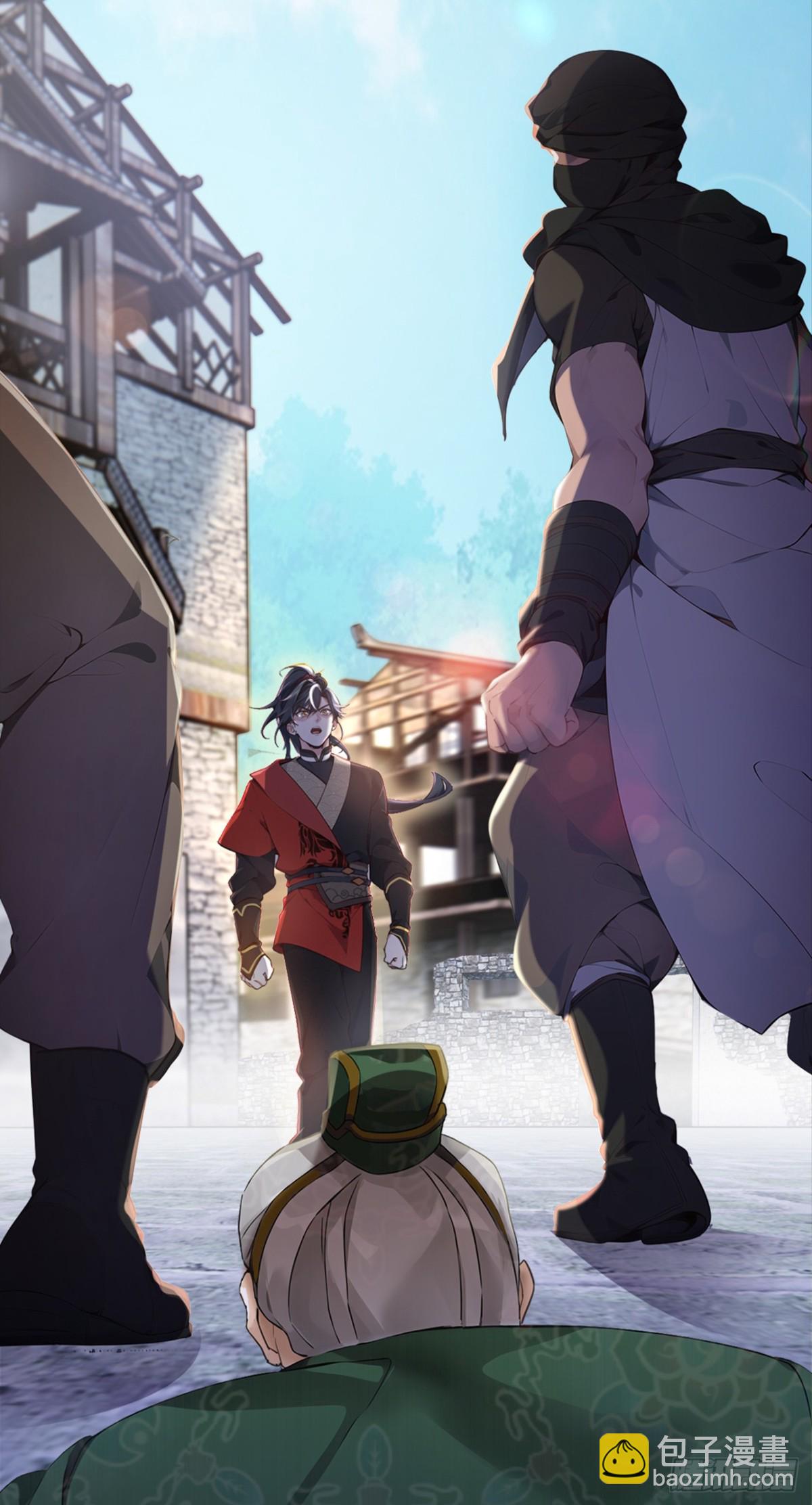 我，神龍之後！ - 第108話 我爸媽還活着？！ - 5