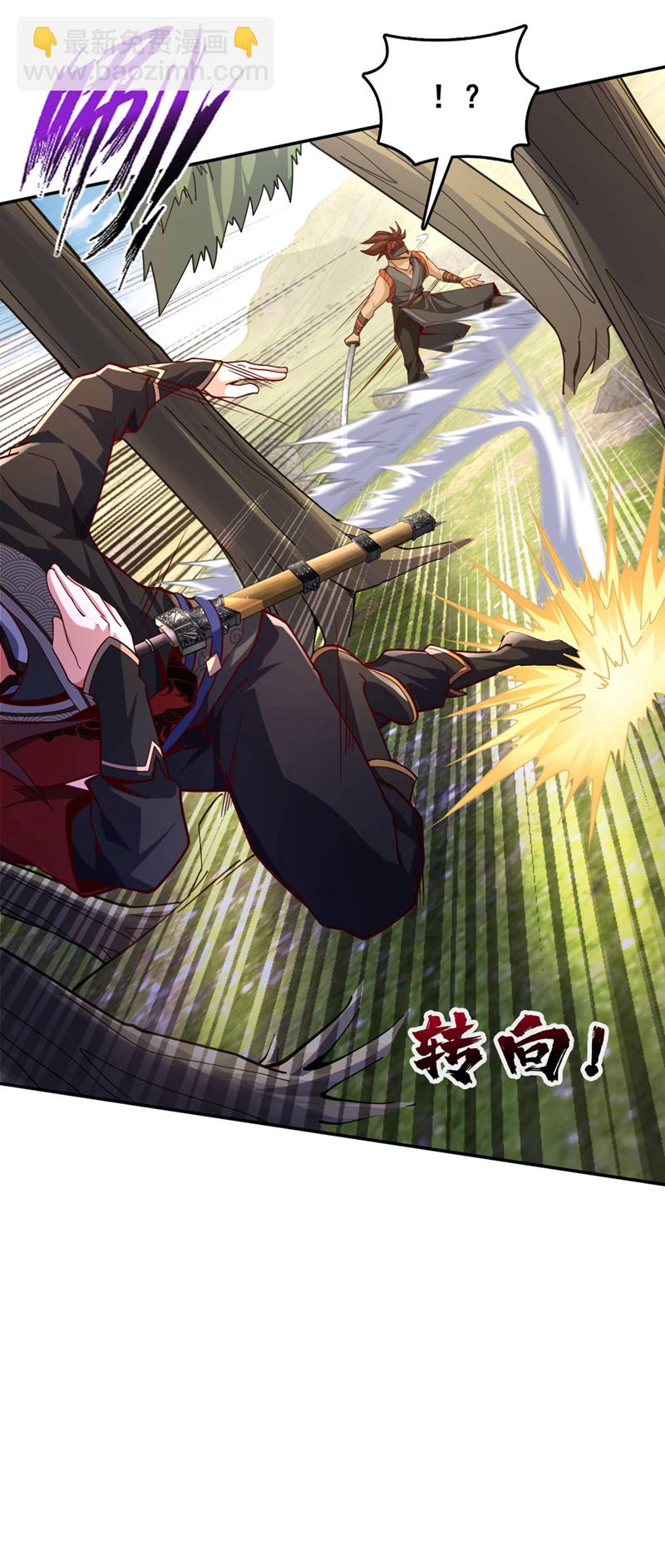 第11话 只能赌一把了！-第12话