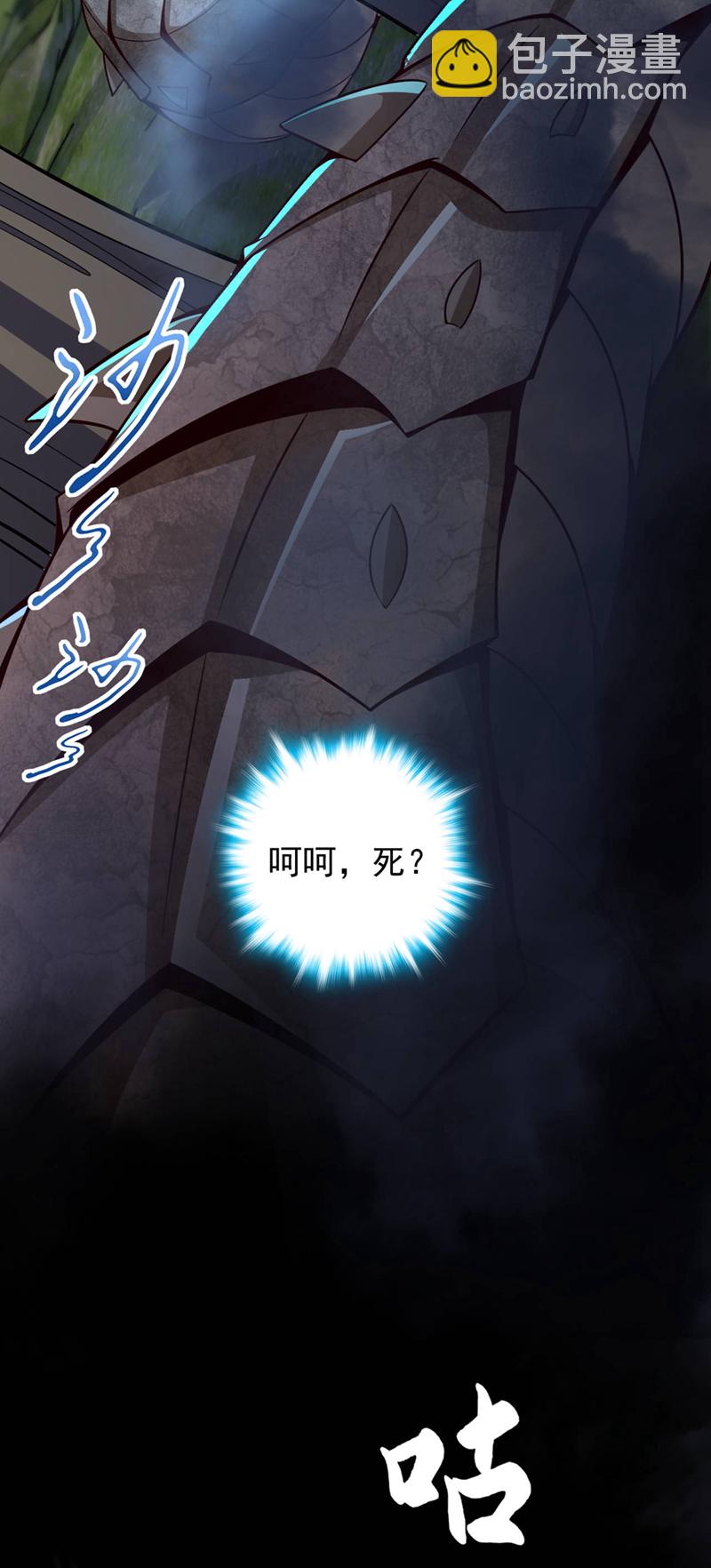 第11话 只能赌一把了！-第12话