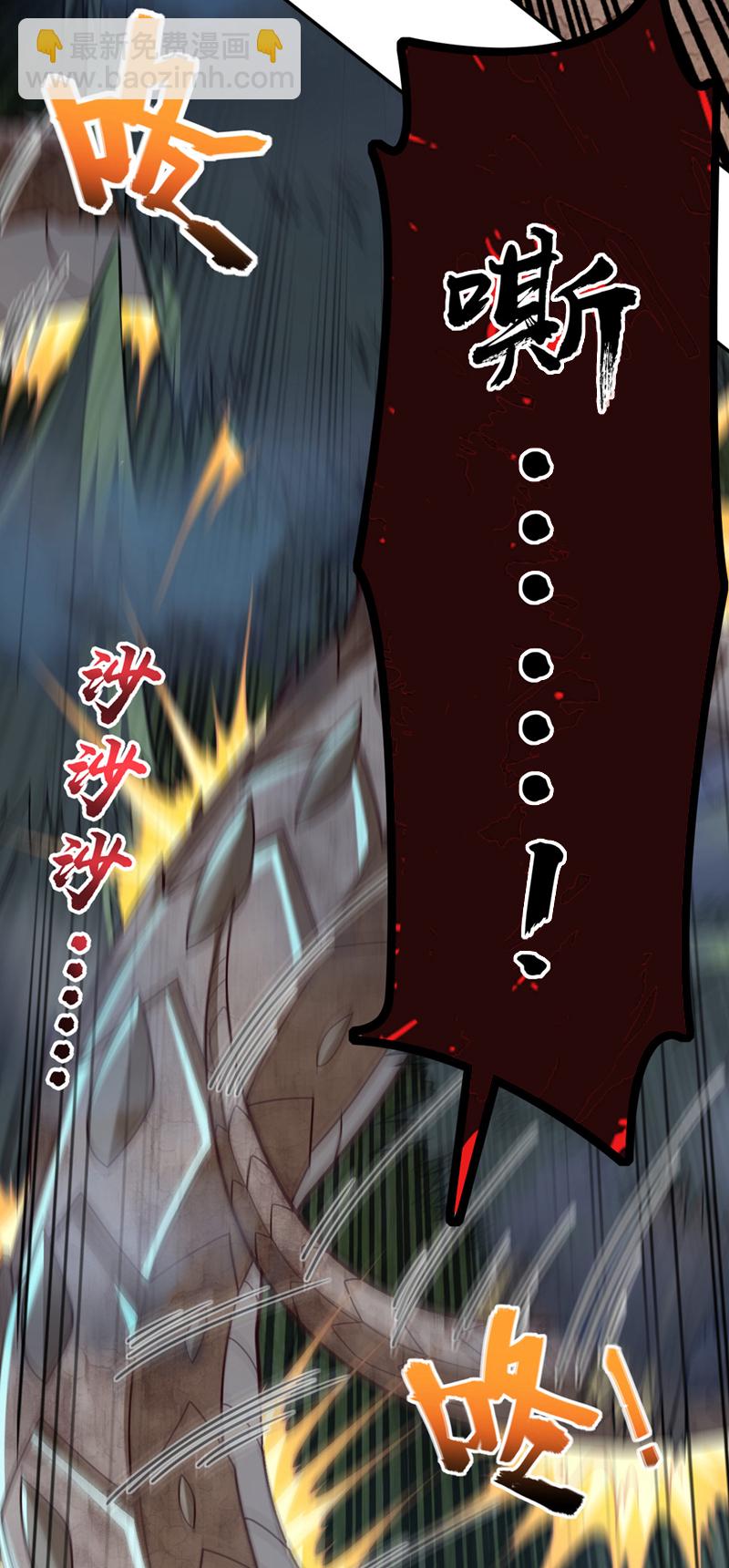 第11话 只能赌一把了！-第12话