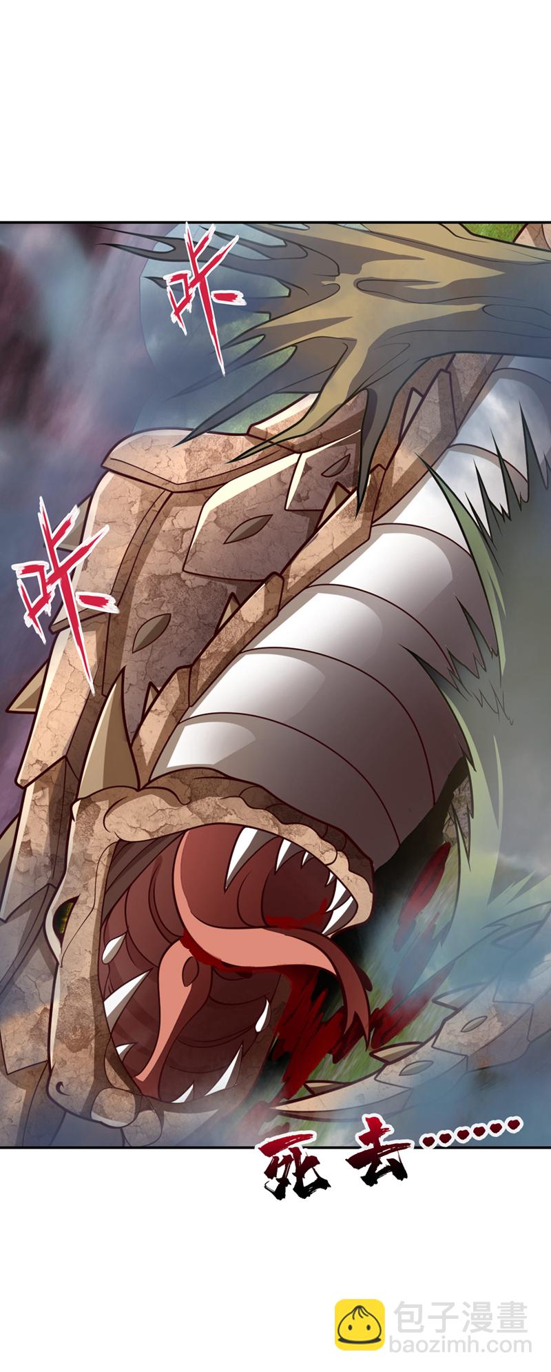 第11话 只能赌一把了！-第12话