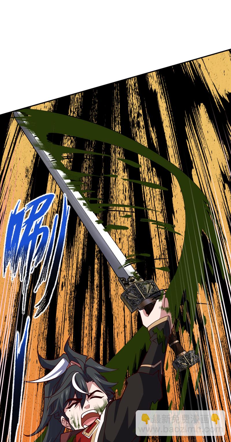 第11话 只能赌一把了！-第12话