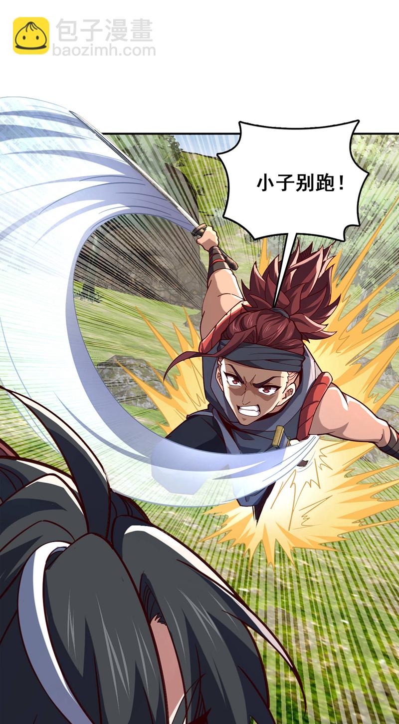 第11话 只能赌一把了！-第12话