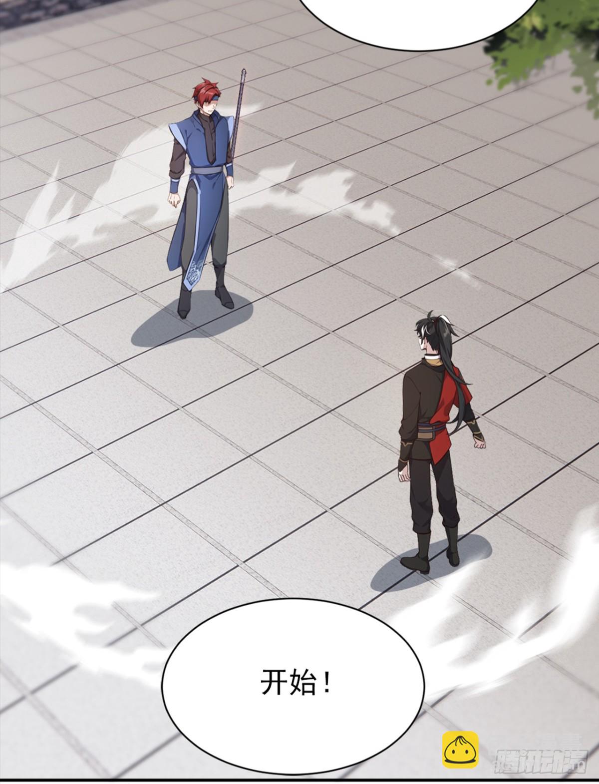 我，神龍之後！ - 第110話 我是爲了折磨你 - 3
