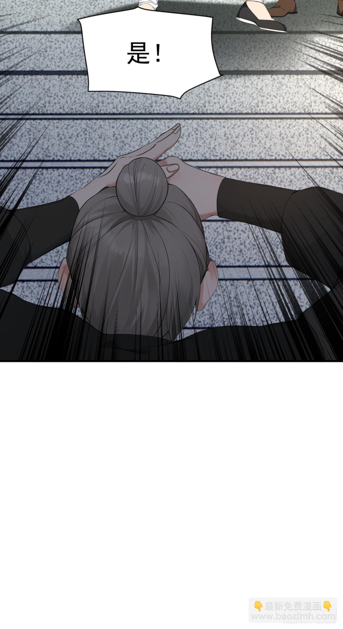 我，神龍之後！ - 第114話 陸昊走了？！ - 6