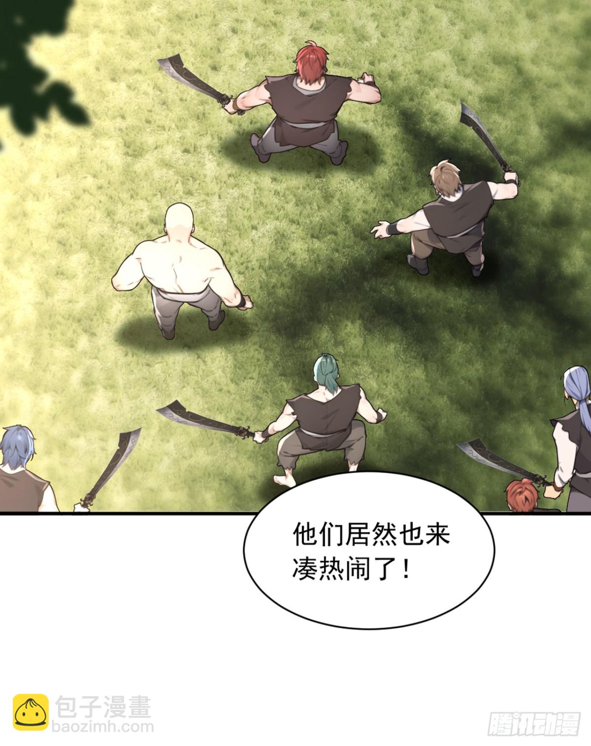 我，神龍之後！ - 第116話 還有誰想要賞金？ - 1
