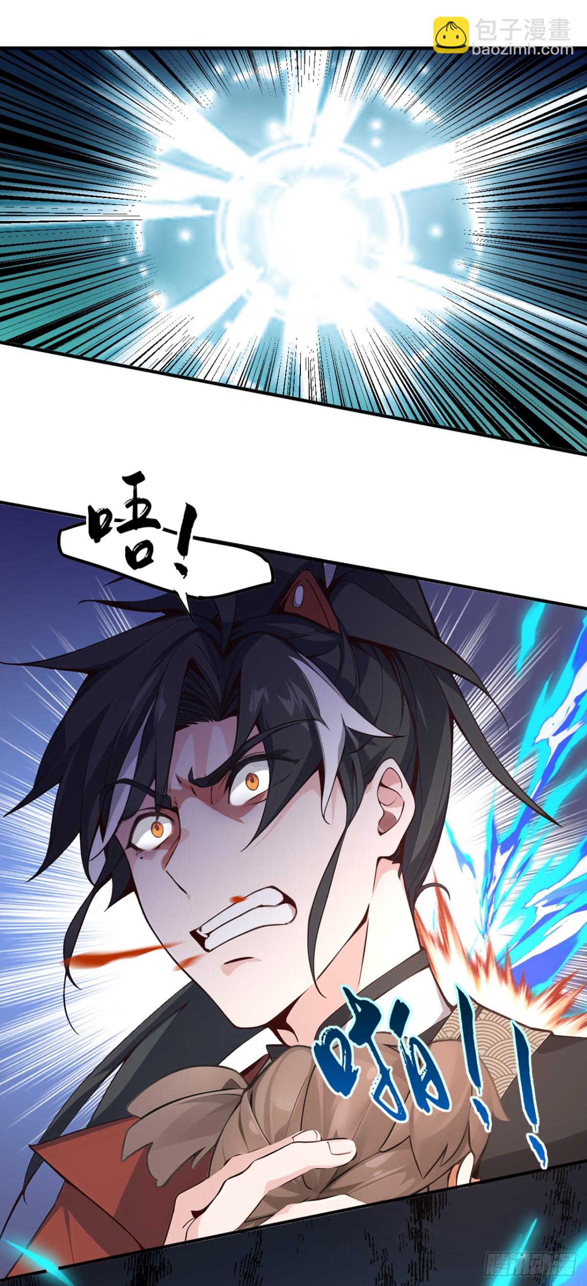 我，神龍之後！ - 第118話 走好不送！ - 3