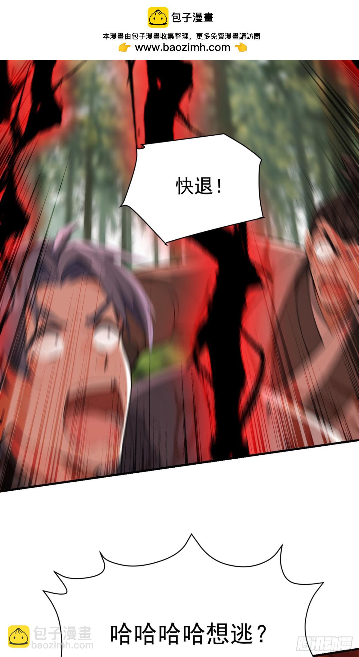 我，神龍之後！ - 第120話 欲殺我者，絕不留情 - 2
