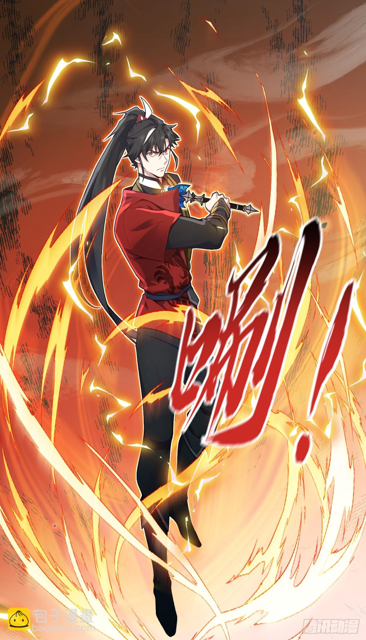 我，神龍之後！ - 第124話 你要強行破陣？！ - 5