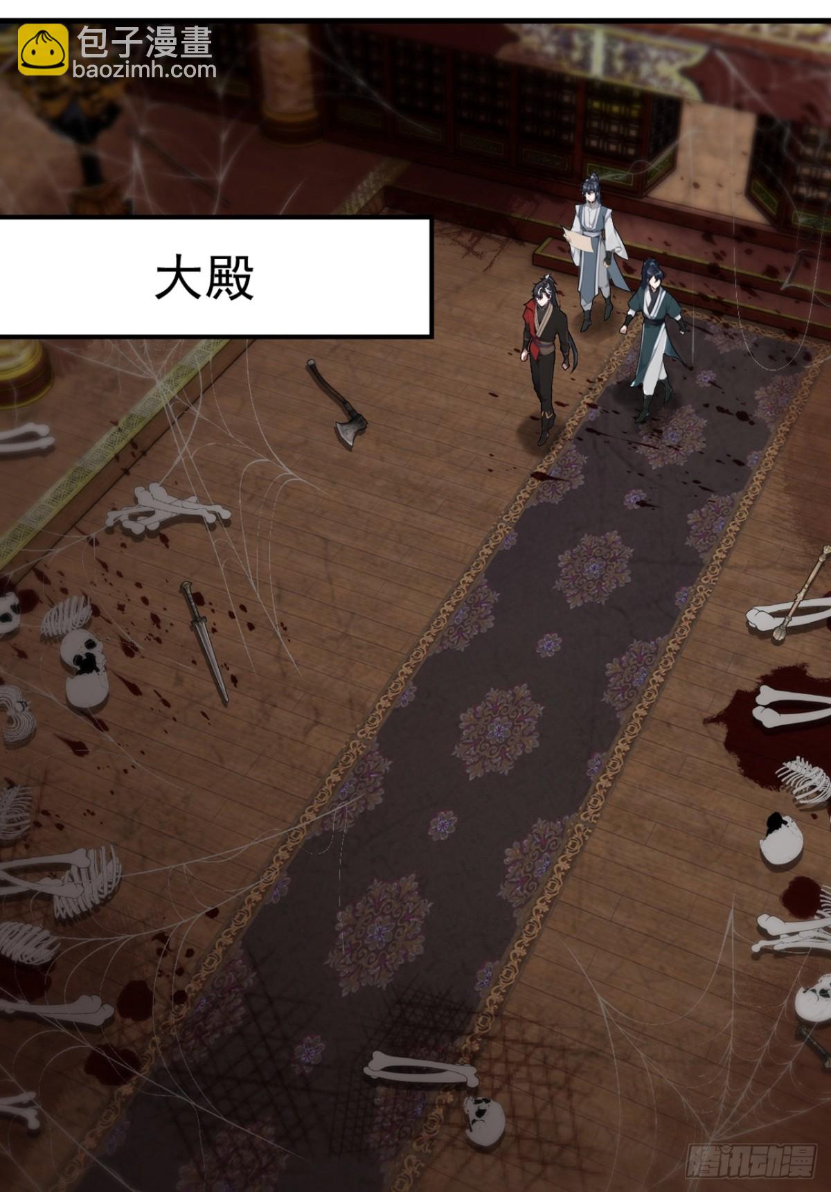 我，神龍之後！ - 第124話 你要強行破陣？！ - 3