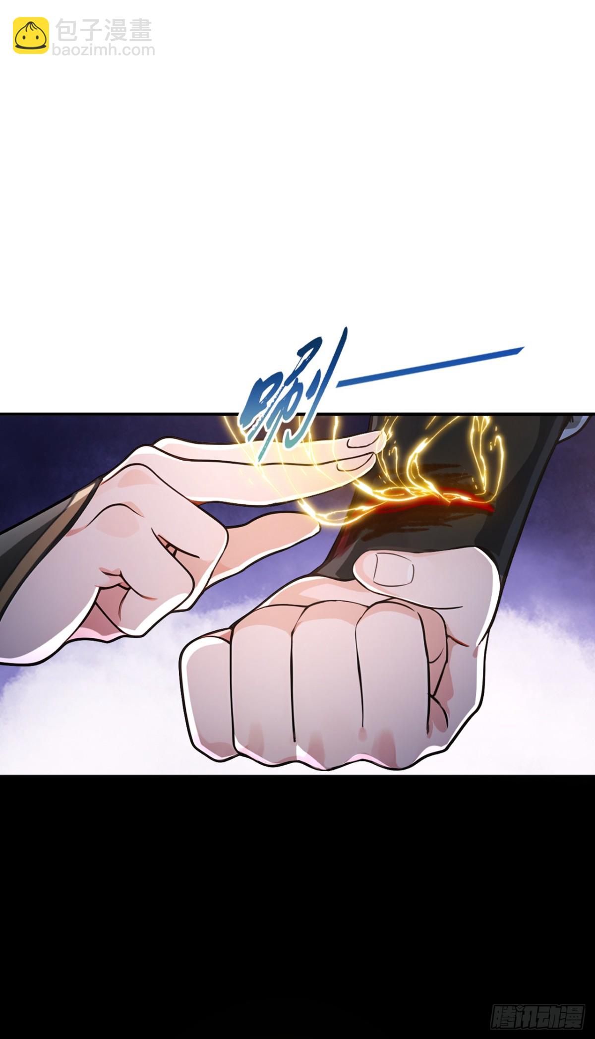 我，神龍之後！ - 第128話 或許我能救他！ - 2