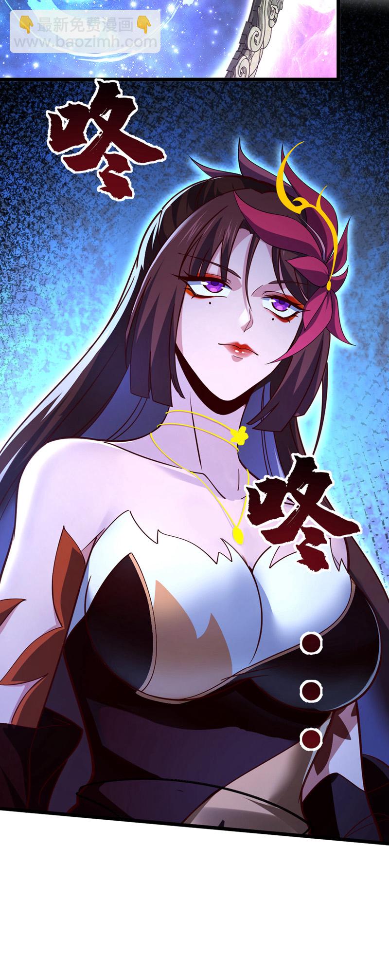 第14话 瑶光战气诀！-第14话