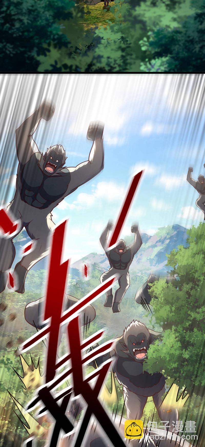 第14话 瑶光战气诀！-第14话