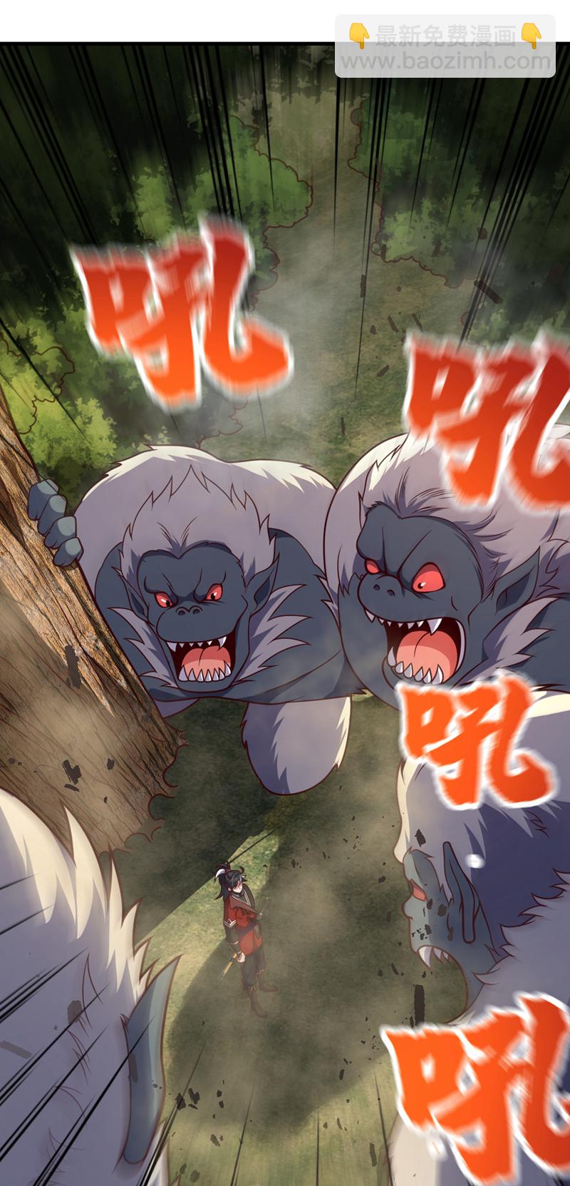 第14话 瑶光战气诀！-第14话