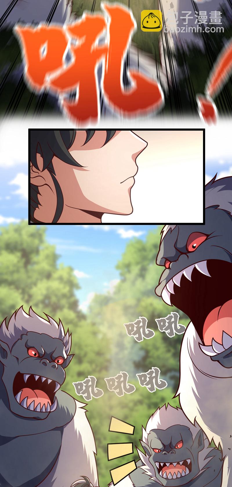 第14话 瑶光战气诀！-第14话