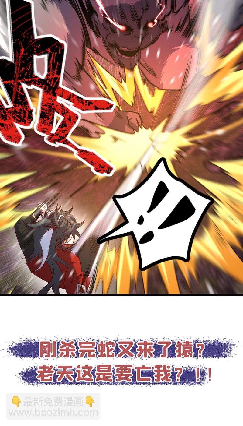 第14话 瑶光战气诀！-第14话