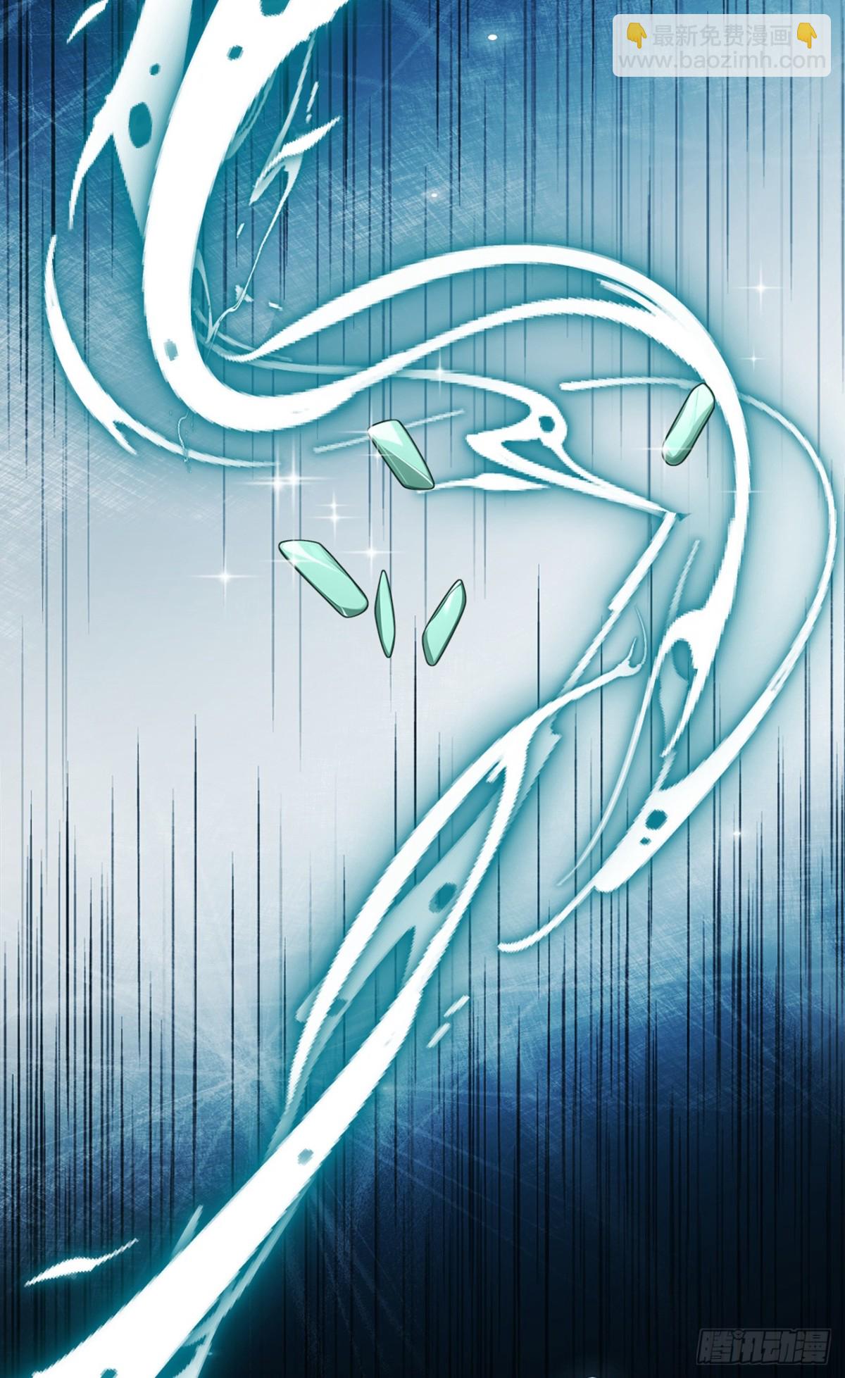 我，神龍之後！ - 第132話 古劍突然崩碎了？！ - 1