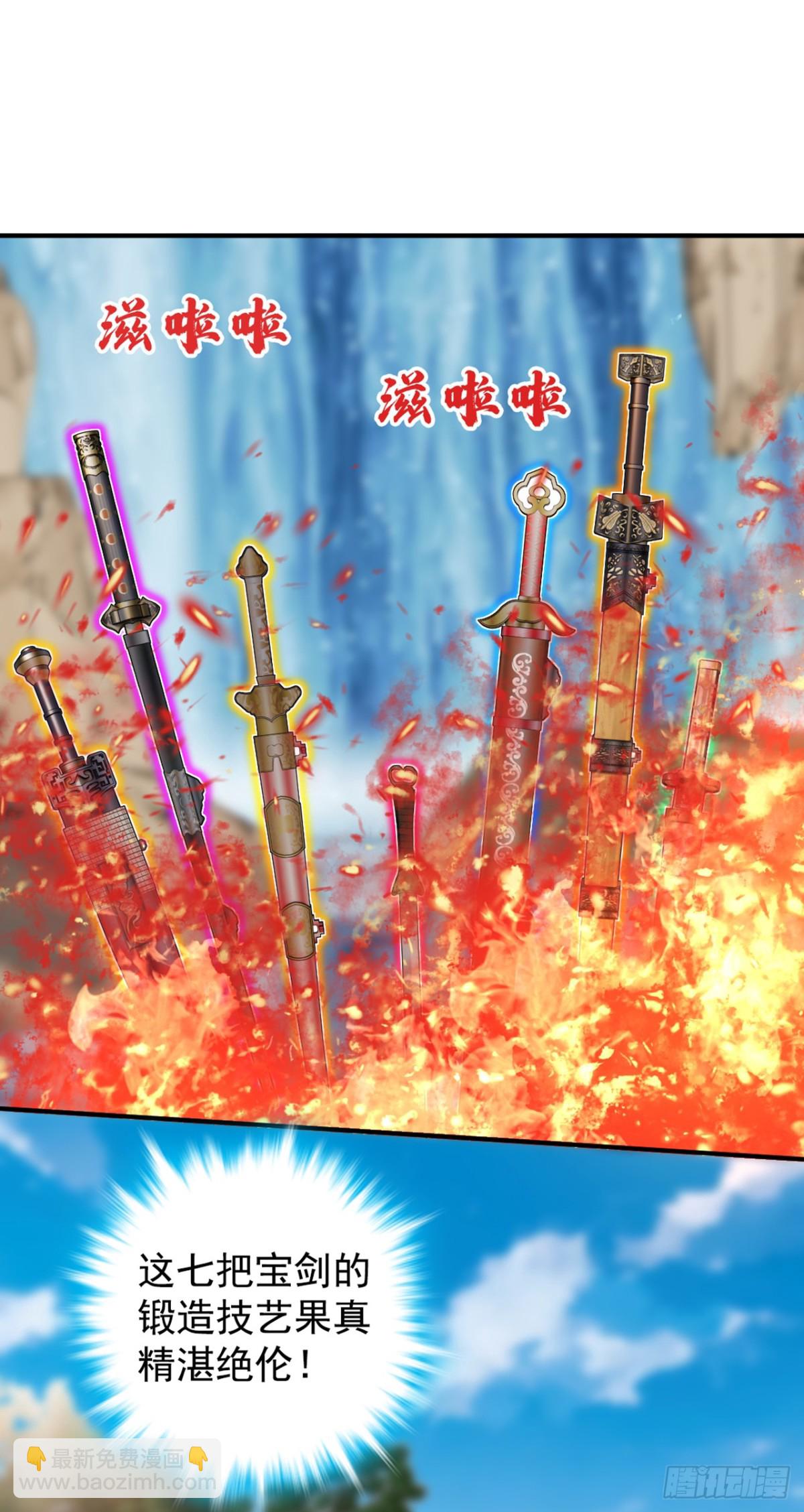 我，神龍之後！ - 第132話 古劍突然崩碎了？！ - 3