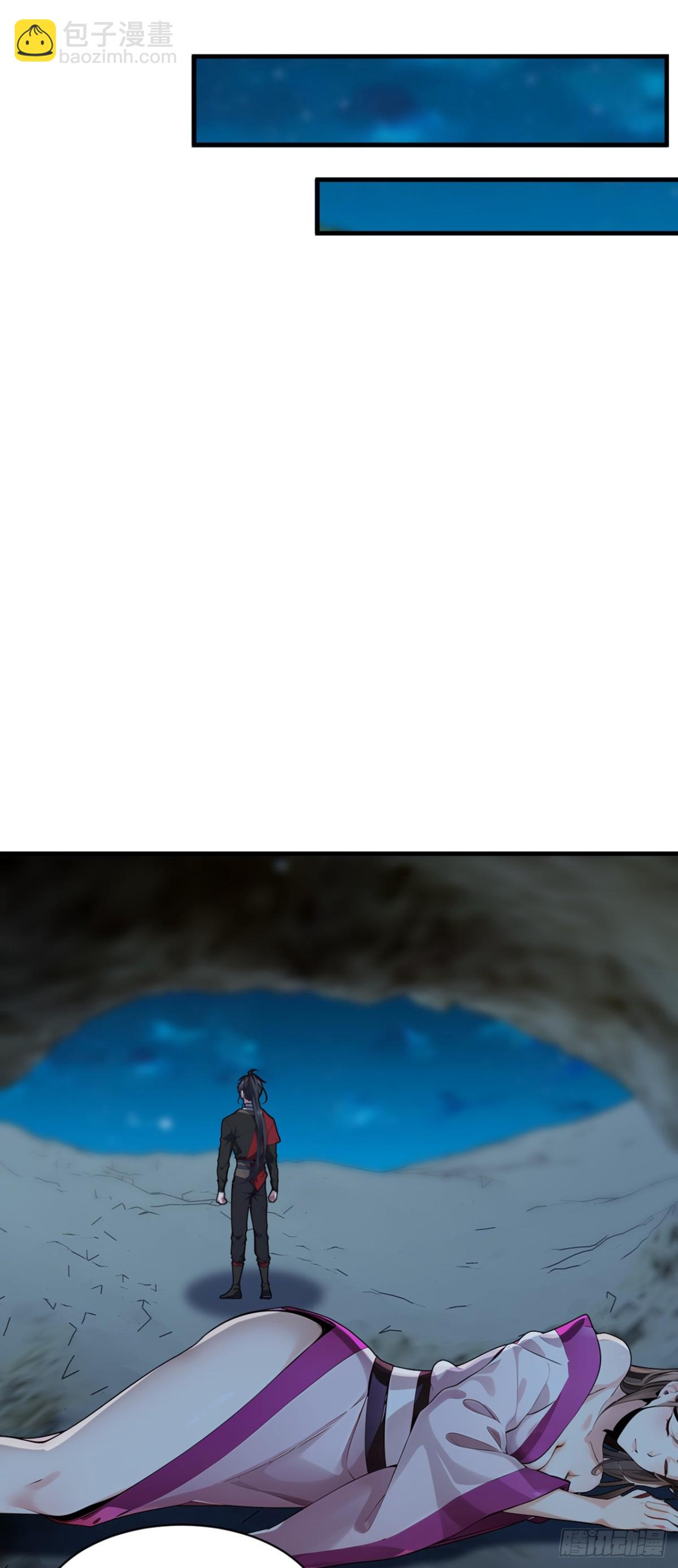 我，神龍之後！ - 第134話 完結：遵從自己的心 - 1